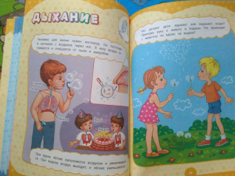 Анна Горохова: Годовой курс за полгода. Для детей 5-6 лет