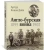 Артур Дойл: Англо-бурская война 1899-1902 Артур Дойл: Англо-бурская война 1899-1902