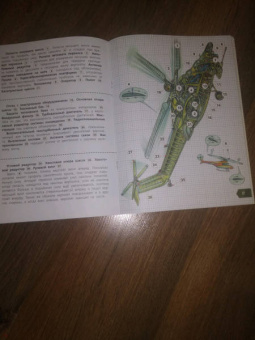 Александр Чукавин: Военная техника. Как это работает?