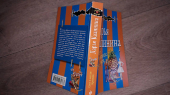 Дарья Калинина: Свет в конце Бродвея