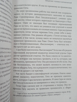 Долли Чугаев: Снимите белое пальто. Что заставляет хороших людей самоутверждаться за счет окружающих