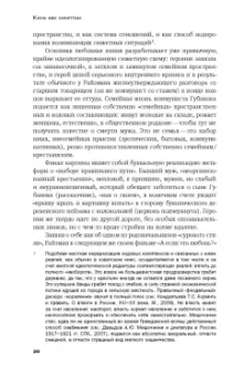 Вадим Михайлин: Из глубины экрана