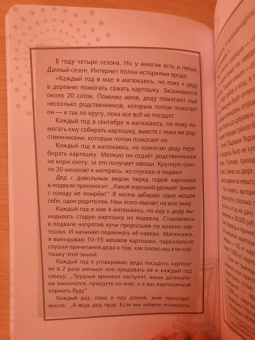 Вячеслав Оробинский: Повелитель времени. Учись планировать у юриста
