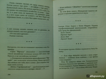 Татьяна Толстая: Легкие миры