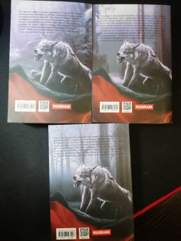 Харитонова, Казакова: Ходящие в ночи. Книга 1. Жнецы страданий