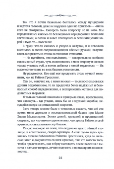 Светлана Казакова: Между Светом и Тьмой