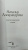 Наталья Александрова: Листы каменной книги