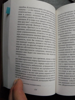 Квинси Де: Исповедь англичанина, любителя опиума