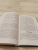 Гретхен Рейнольдс: Движение. Как достигать лучших спортивных результатов, не изнуряя себя