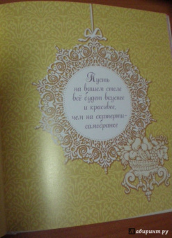 О. Епифанова: С днем свадьбы!
