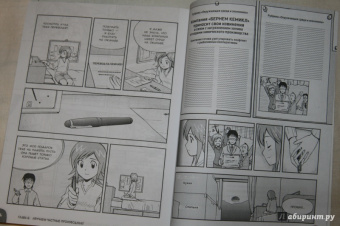 Кодзима Хироюки: Занимательная математика. Производные и интегралы