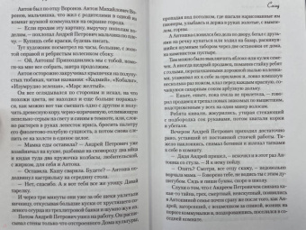Любовь Курилюк: О чем поет сердце. Важные решения, неслучайные встречи и музыкальная шкатулка