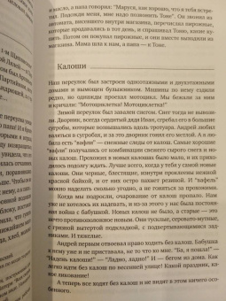 Марина Тарковская: Тарковские. Осколки зеркала