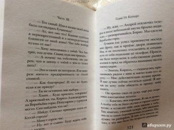 Вероника Подольская: Кофе с коньяком