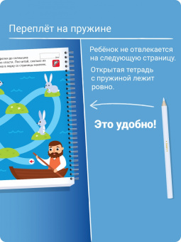 Я могу! Комплект из 5 пособий. 3-4 года (более 200 наклеек)