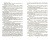 Владимир Снежкин: Князь Палаэль. Становление