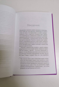 Юбер Кривин: Понимать, но не предвидеть. Предвидеть, но не понимать