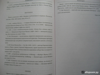 Александр Куприн: Олеся. Повести и рассказы
