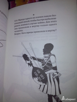 Анастасия Кузьмина: Самая нужная книга НА ПОДУМАТЬ для самого нужного места