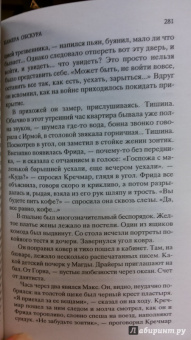 Владимир Набоков: Камера обскура