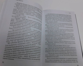 Павел Манылов: Папа