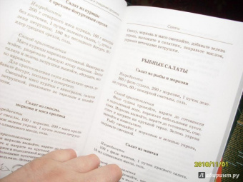 Кристина Гейден: Рецепты для здоровья печени и очищения организма