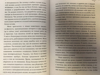 Федор Углов: Человеку мало века