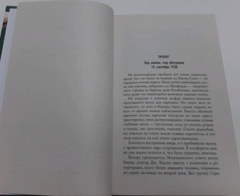 Брок Поуп: Шарлатан. Об опаснейшем из мошенников Америки и о веке жуликов