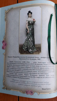 Иван Бунин: Возвращение на Родину:  роман, повесть, рассказы