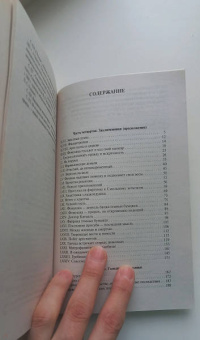 Всеволод Крестовский: Петербургские трущобы. В 2-х книгах