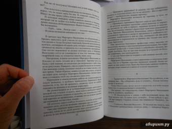 Константин Станюкович: Избранные сочинения. В 3-х томах