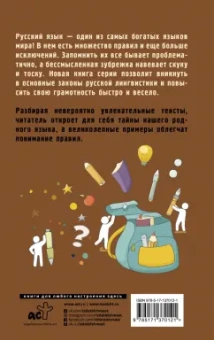 Георгий Суданов: Русский на пальцах