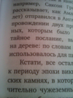 Сергей Жарков: Викинги. Первая иллюстрированная энциклопедия