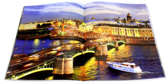 Евгений Анисимов: Санкт-Петербург и пригороды. Альбом