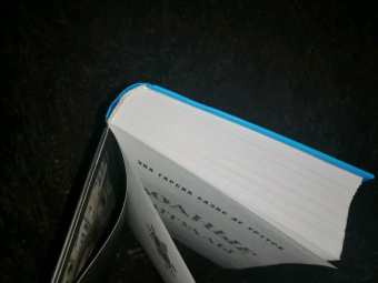 Гарсиа Саэнс де Уртури Эва: Водные ритуалы