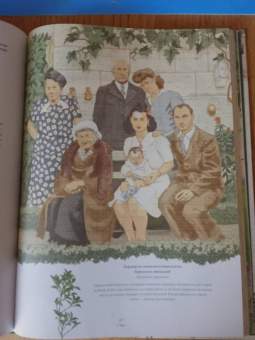 Николя Жоливо: Мой сад. Путешествие к себе