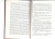 Александр Шкляревский: Избранное. В 2-х томах