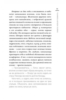 Агата Горай: Забыть нельзя помнить