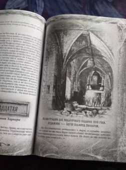 Брэм Стокер: Дракула. Самая полная версия