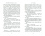 Дженни Колган: Книжный магазинчик у озера