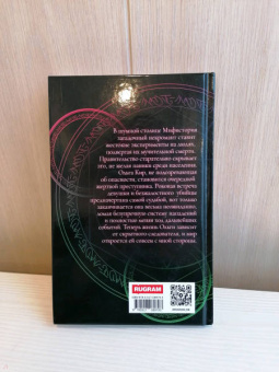 Ника Ёрш: И на исходе дня...