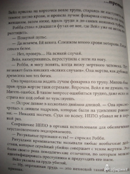 Алан Джекобсон: Винодел