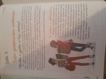 Кларисс Ненар: Фьюжн-пилатес