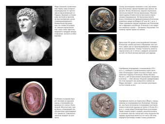 Стейси Шифф: Клеопатра. Жизнь. Больше чем биография