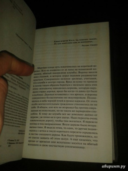 Татьяна Полякова: Коллекционер пороков и страстей