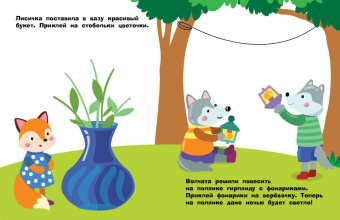 Лариса Маврина: Наклейки для самых маленьких. Выпуск 47. Зайчик