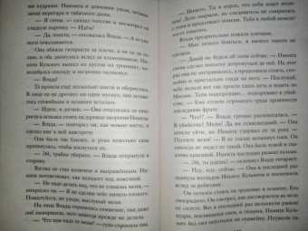 Татьяна Бочарова: Черное облако души
