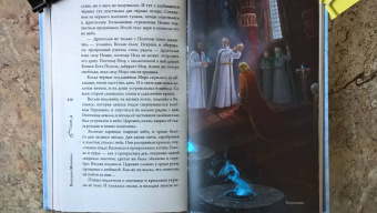 Екатерина Мекачима: За северным ветром