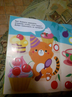 Е. Никитина: Наклейки-кружочки. Выпуск 7