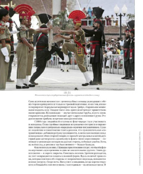 Журнал "Вокруг Света" №09 (2852). Сентябрь 2011
